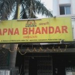 Apna Bhandar