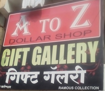A to Z Gift Shop
