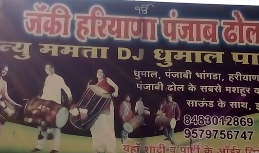 Jacky Punjabi Dhol