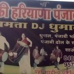 Jacky Punjabi Dhol