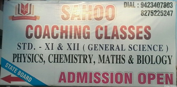 Sahoo Coaching Classes