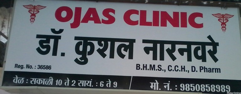 Ojas Clinic