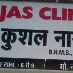 Ojas Clinic