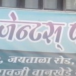 Yogesh Gents Parlour