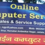 Online Computer Services