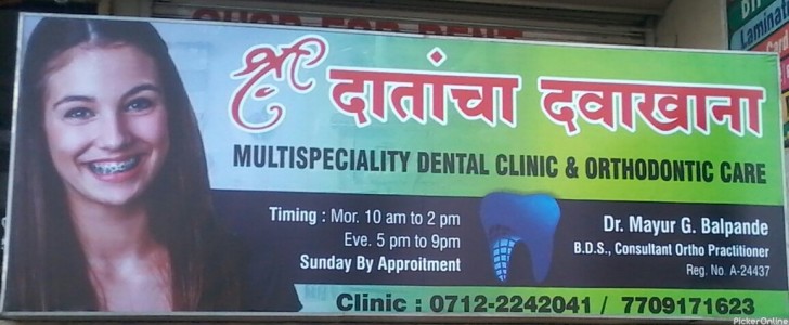 Multispeciality Dental Clinic & Orthodontic Care