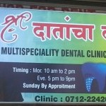Multispeciality Dental Clinic & Orthodontic Care