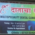 Multispeciality Dental Clinic & Orthodontic Care