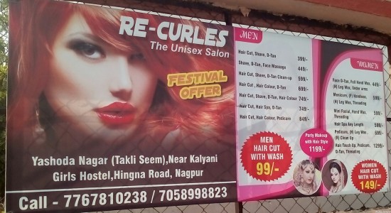 Re-Curlies Unisex Saloon