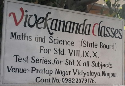 Vivekananda Classes