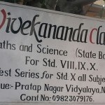 Vivekananda Classes