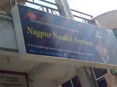 Nagpur Naukri Services