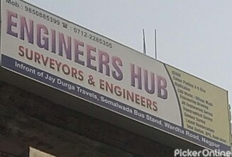 Engineers Hub