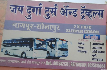 Jai Durga Tours & Travels
