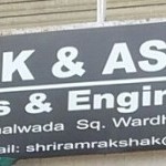 R.S. Rakshak & Associates