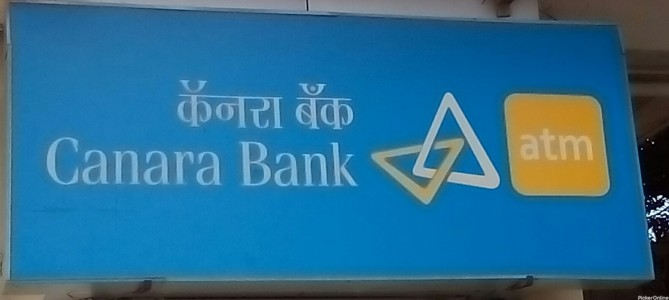 Canara Bank ATM Ravi Nagar