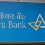 Canara Bank ATM Ravi Nagar