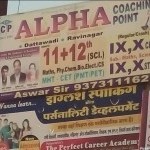 Alfa Coaching Classes