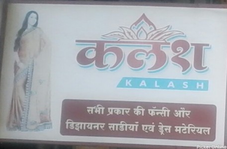 Kalash Boutique