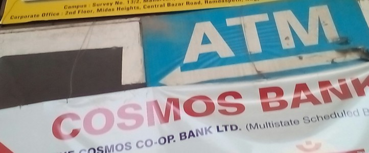 Cosmos Bank