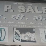H.P. Sales