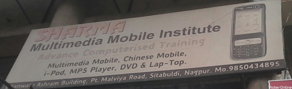 Sharma Multimedia Mobile Institute