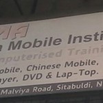 Sharma Multimedia Mobile Institute