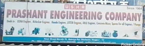 Prashant Engineering Company