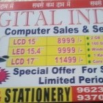 Digital India Computer Sales & Service