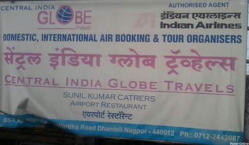 Central India Globe Travels