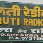 Maruti Radio Center