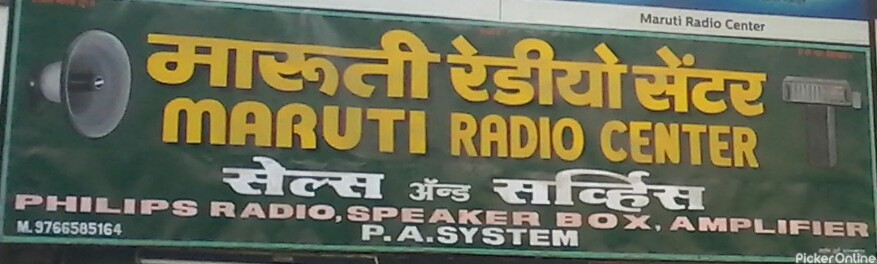 Maruti Radio Center