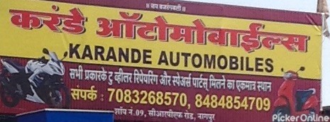 Karande Automobiles