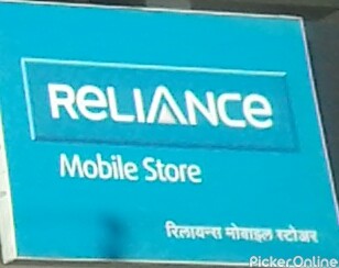 Reliance Mobile Store