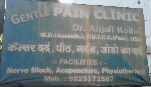 Gentle Pain Clinic