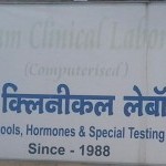 Shriram Clinical Laboratory