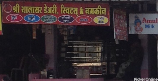 Shri Salassar Dairy