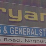 Aryan Daily Needs and General Stores