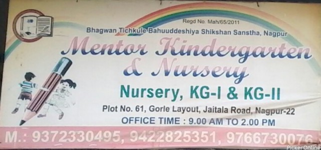 Mentor Kindergarten & Nursery