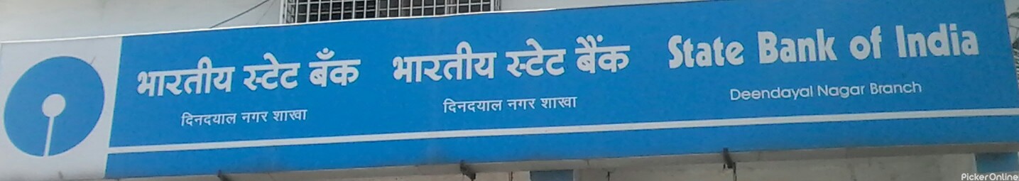 State Bank Of India Dindayal Nagar Branch