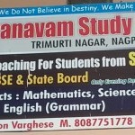 Pranavam Study Center
