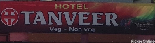 Hotel Tanveer