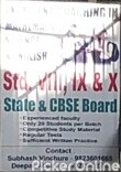 Coaching Classes For State & CBSE Board