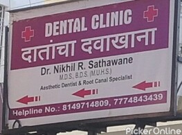 Dental Clinic