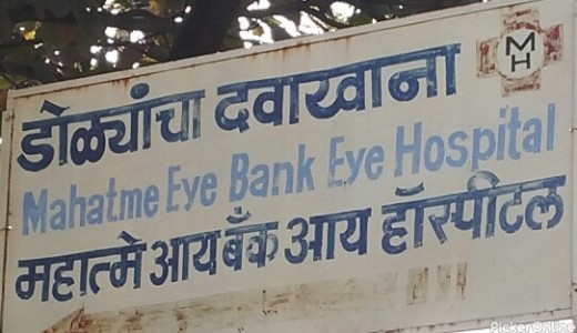 Mahatme Eye Bank & Eye Hospital