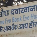 Mahatme Eye Bank & Eye Hospital