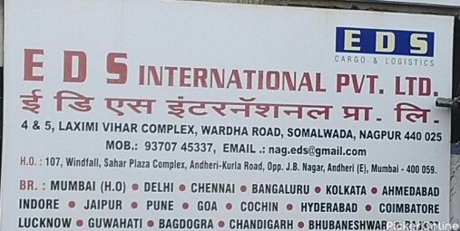 EDS International Pvt. Ltd.