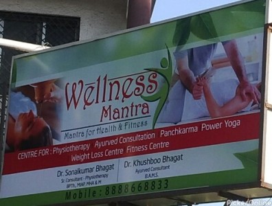 Wellness Mantra