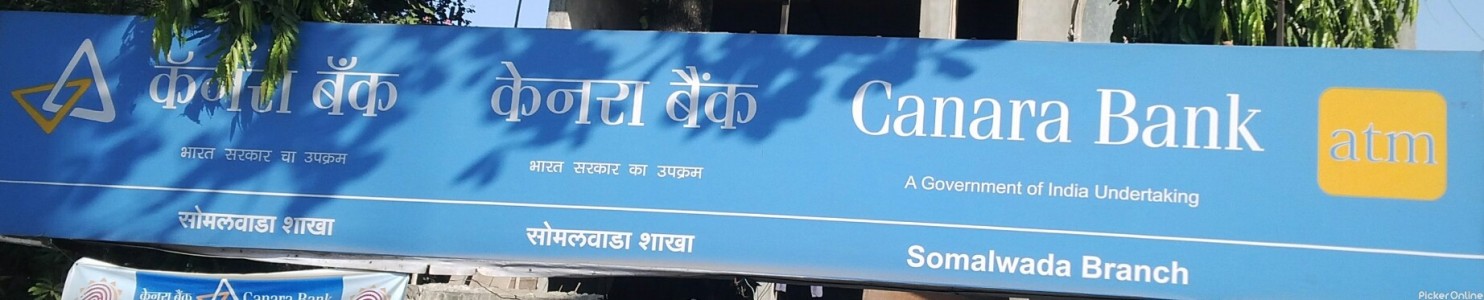 Canara Bank, Wardha Road Branch