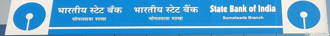 State Bank Of India, Somalwada Branch